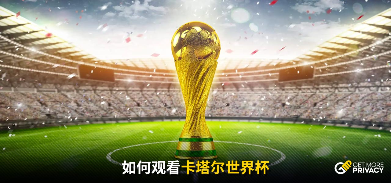 保持势头